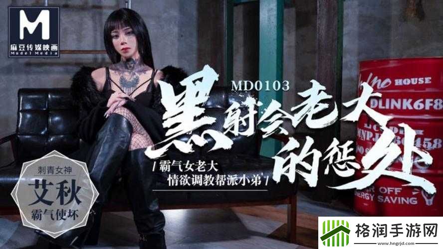 艾秋全集电影免费观看