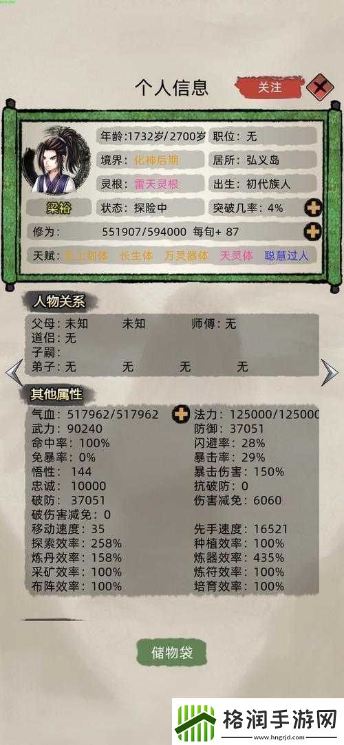 夺塔奇兵下载攻略