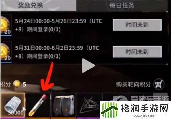 萤火突击血清怎么获得