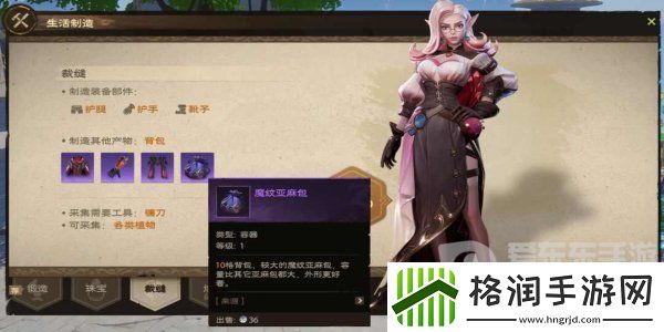 塔瑞斯世界副业怎么赚钱