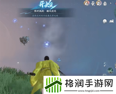 逆水寒手游红线特质获得方法介绍