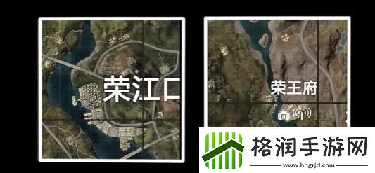 和平精英荣都地图怎么玩