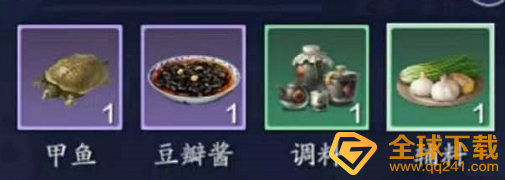 天涯明月刀手游荆沙甲鱼食谱怎么做