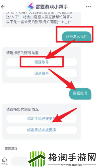 地下城堡3魂之诗怎么找自己以前的号