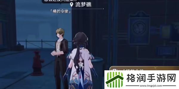 崩坏星穹铁道天使的呢喃成就攻略