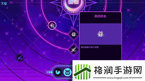 霓虹深渊无限环月深空天赋优先级资讯速递