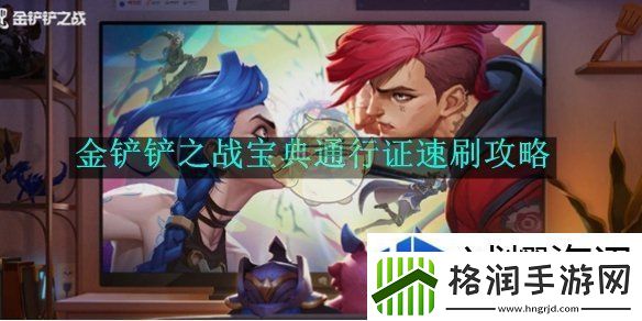 策略布阵致胜秘籍