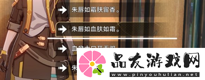 崩坏星穹铁道高山与流水成就获得方法介绍