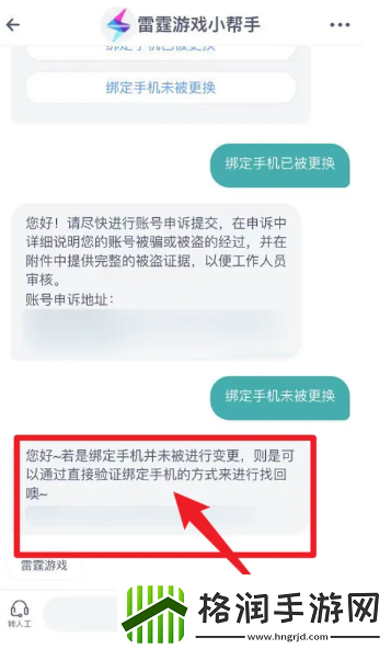 地下城堡3魂之诗怎么找自己以前的号