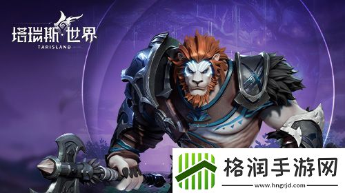 塔瑞斯世界全职业技能秘技天赋是什么