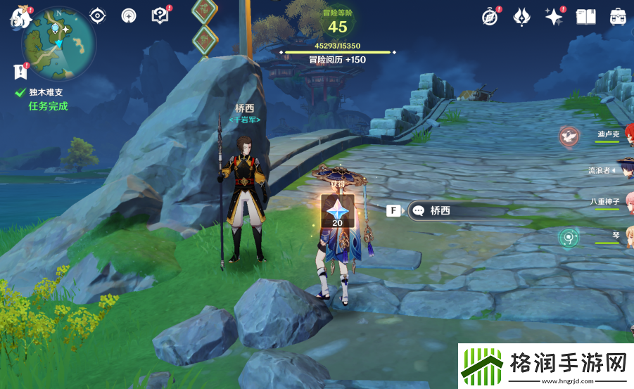 原神独木难支任务怎么做