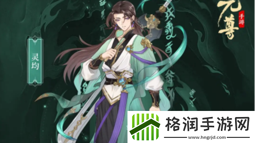 元尊手游爆发阵容怎么玩