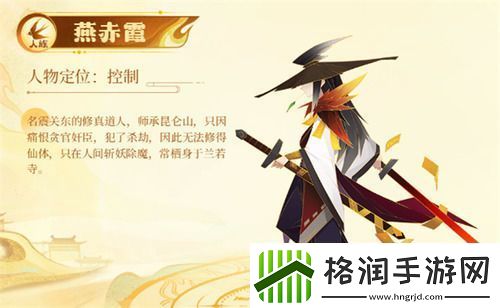 神仙道3零氪阵容搭配攻略