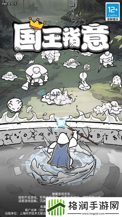 国王指意兑换码大全