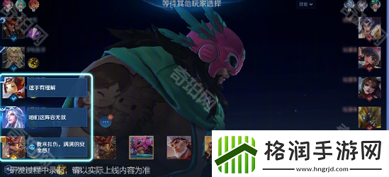 王者荣耀S38优化了什么