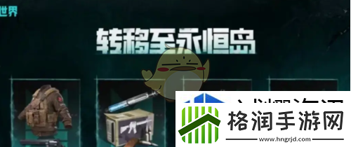 日常活动收益最大化