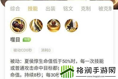 王者荣耀渡世行者金蚕最高练度下的无敌技能连招大揭秘