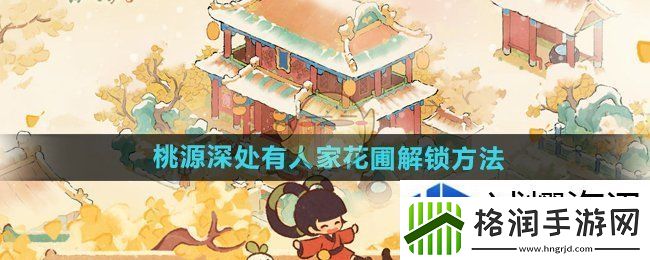 武器强化升级策略