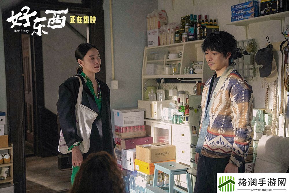 电影好东西今日上映