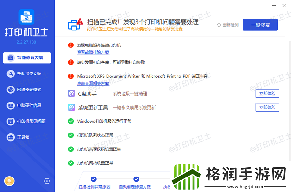 excel正常但打印预览是空白