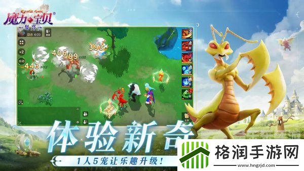 魔力宝贝复兴安卓苹果互通了吗