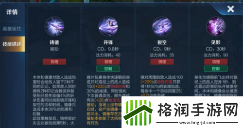 王者之剑技能双出技巧全解析