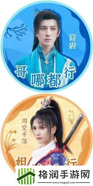 少年歌行手游新剧情揭秘