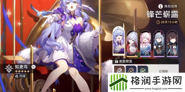 崩坏星穹铁道天使的呢喃成就攻略