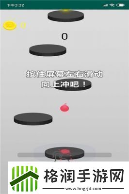 两个球球一直在抖动实在太魔性了！