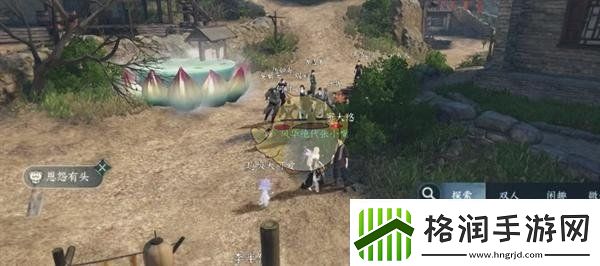 逆水寒手游恩怨有头奇遇攻略