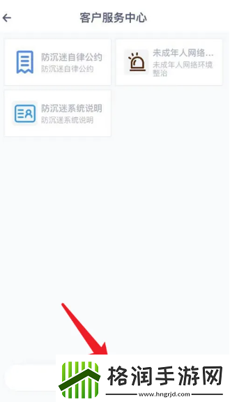 地下城堡3魂之诗怎么找自己以前的号