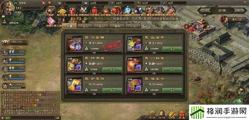 操作攻城掠地矿山