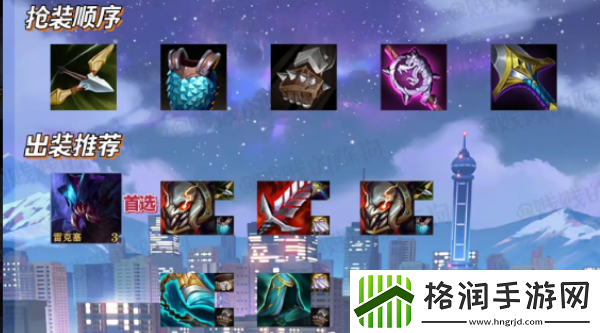 金铲铲之战虚空斗法挖掘机怎么玩