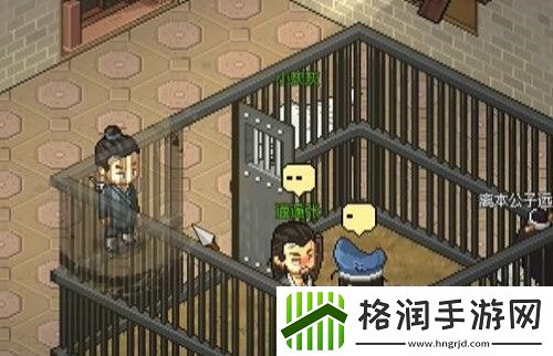 大侠立志传金色装备图纸位置攻略