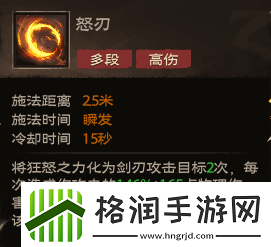 塔瑞斯世界全职业技能秘技天赋是什么