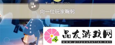 光遇11月17日每日任务完成方法介绍