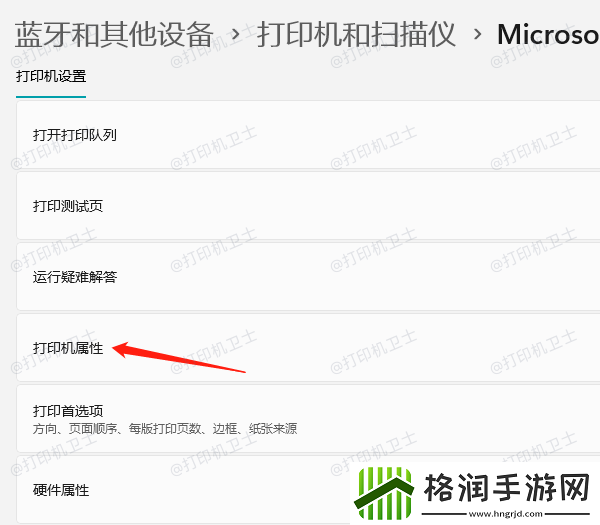 打印机提示端口错误怎么回事