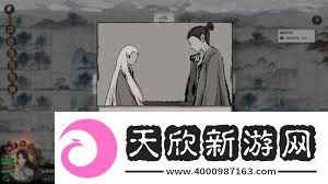 鬼谷八荒生死棋局奇遇怎么玩鬼谷八荒生死棋局奇遇攻略详解