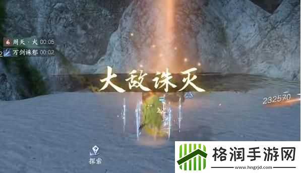 逆水寒手游铁山靠止隐怎么获得