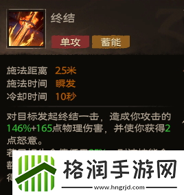 塔瑞斯世界全职业技能秘技天赋是什么