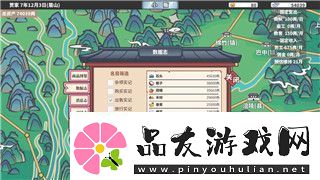 原神基尼奇专武属性效果分享