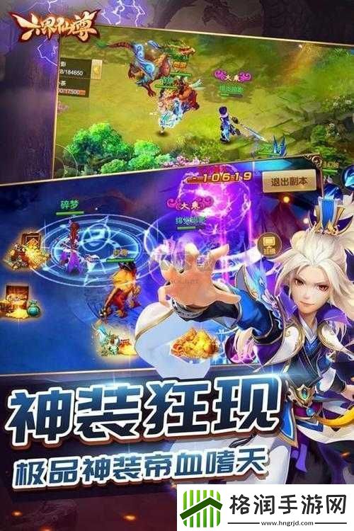 仙宠物语副本怎么打