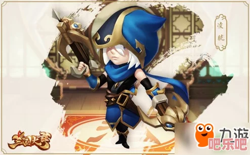 三国大亨游戏攻略