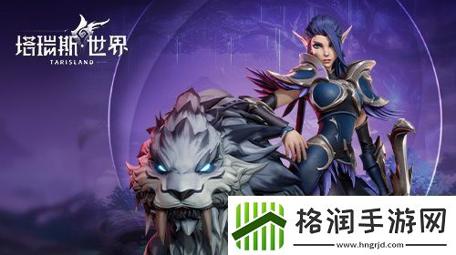 塔瑞斯世界全职业技能秘技天赋是什么