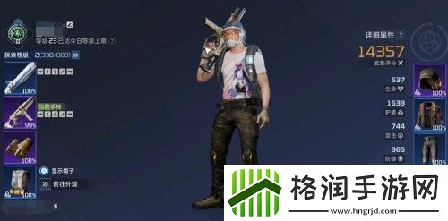 星球重启虚拟战境18关怎么过