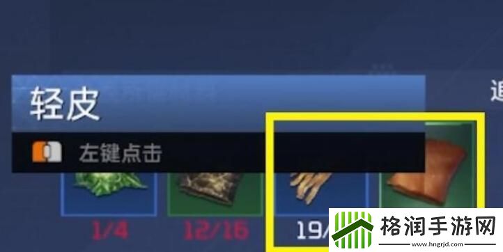 星球重启搬砖的方法介绍