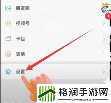 leeyxss怎么设置铃声