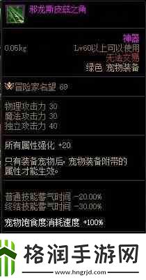 dnf战令第九期奖励有哪些