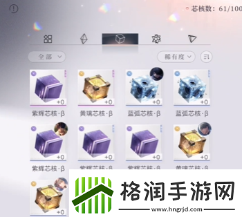 恋与深空芯核怎么玩