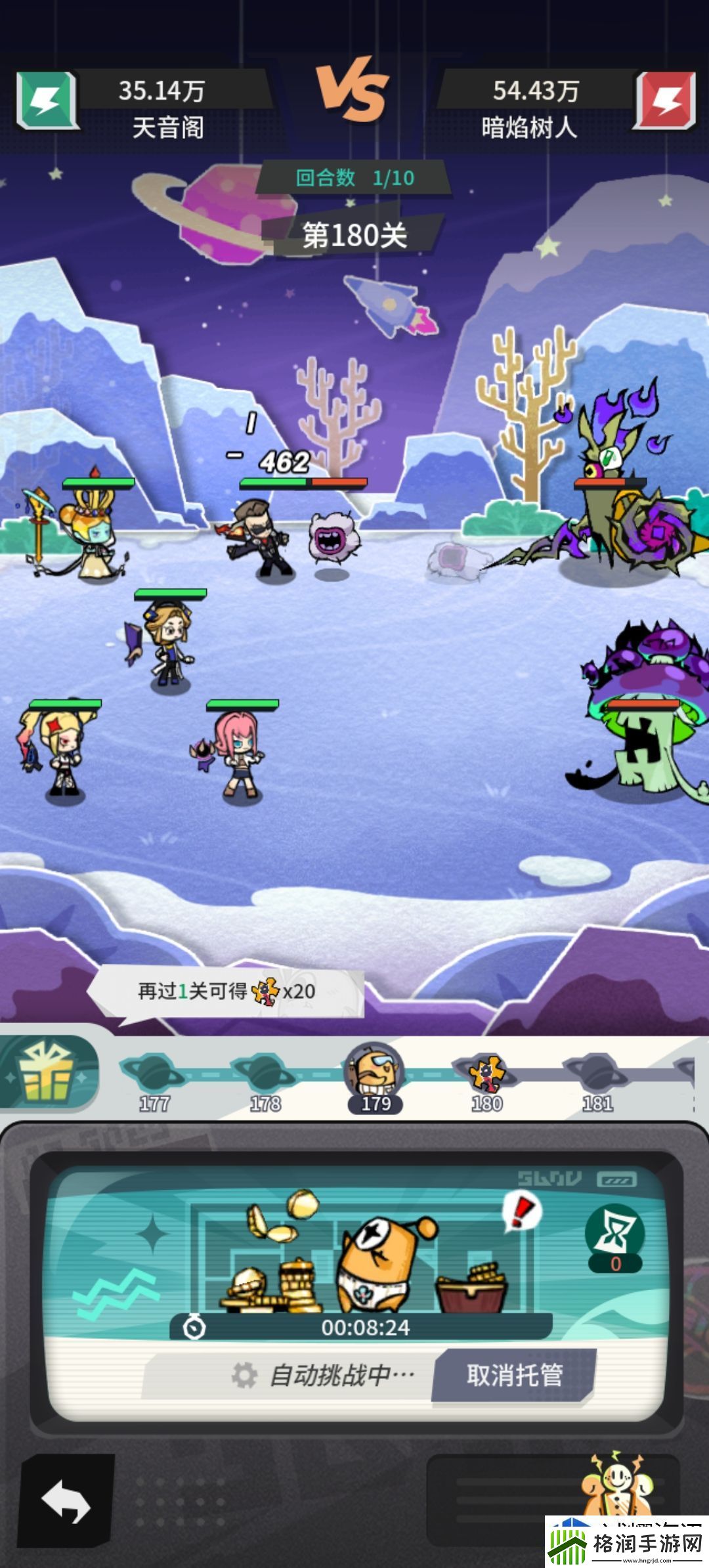 策略布局致胜法